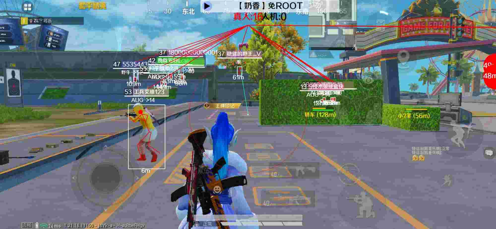 和平精英辅助《布丁》改名《奶香》依旧稳定中 - ��ƽ��Ӣc ���Դ��辅助预览图